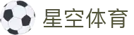 星空体育官网-APP下载| XINGKONG SPORTS